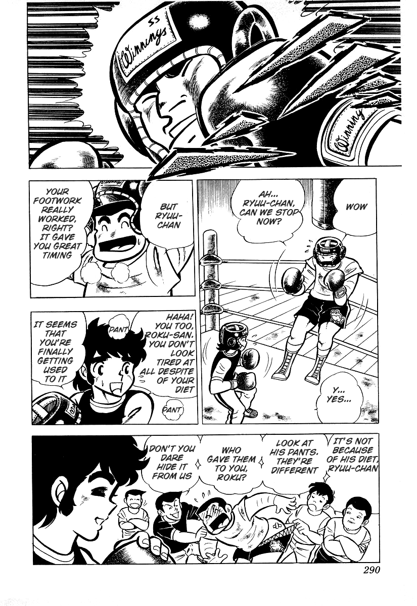Ring Ni Kakero chapter 26.2 - page 14