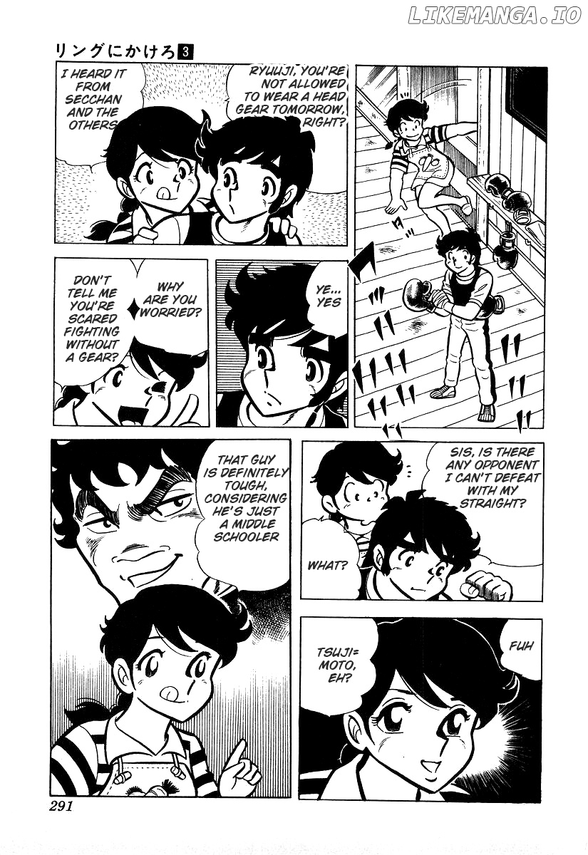 Ring Ni Kakero chapter 26.2 - page 15