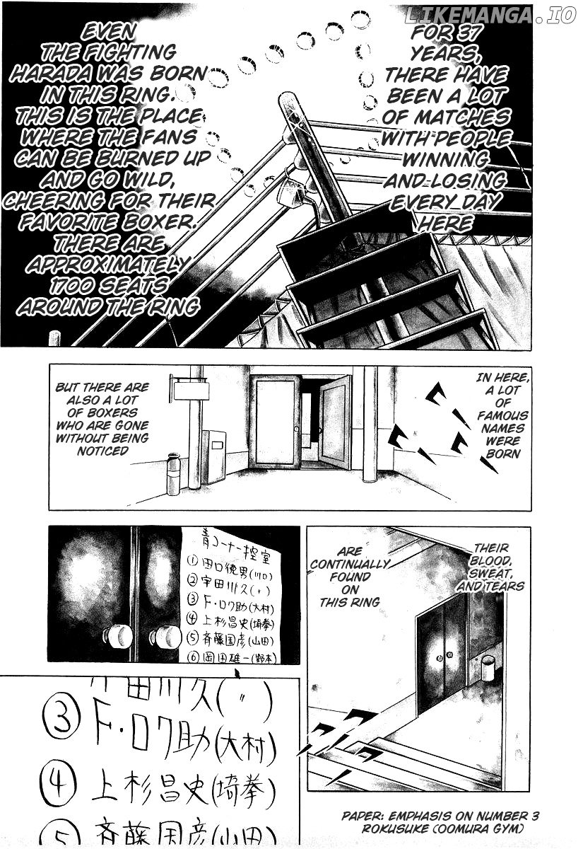 Ring Ni Kakero chapter 26.3 - page 5