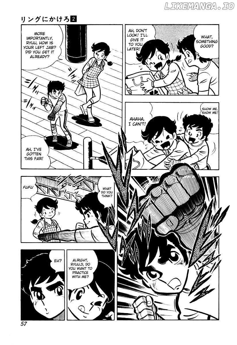 Ring Ni Kakero chapter 13 - page 2