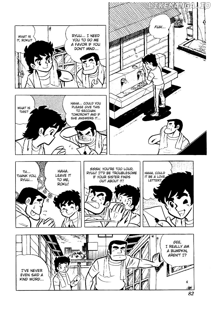 Ring Ni Kakero chapter 13 - page 27