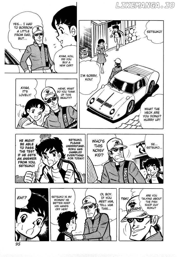 Ring Ni Kakero chapter 14 - page 11