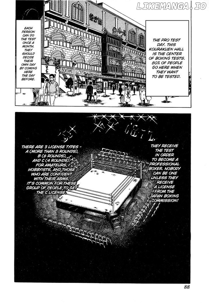 Ring Ni Kakero chapter 14 - page 4