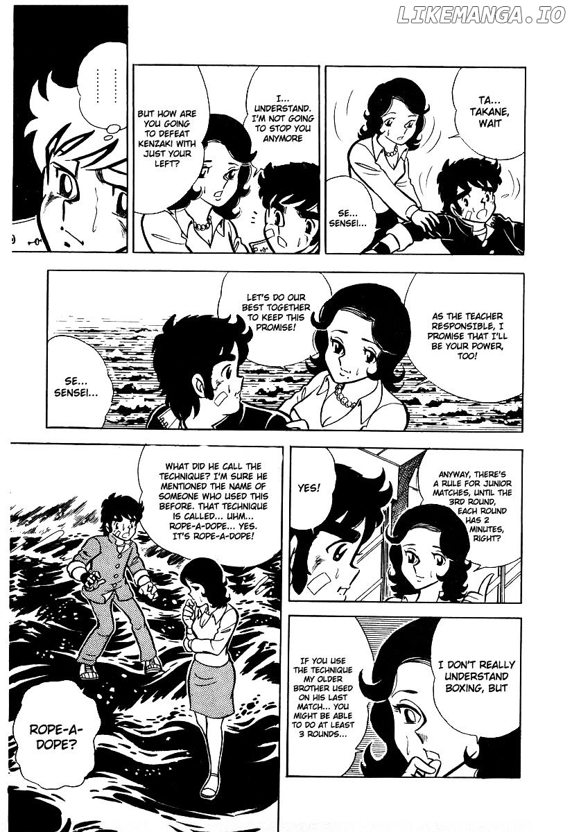 Ring Ni Kakero chapter 18 - page 16