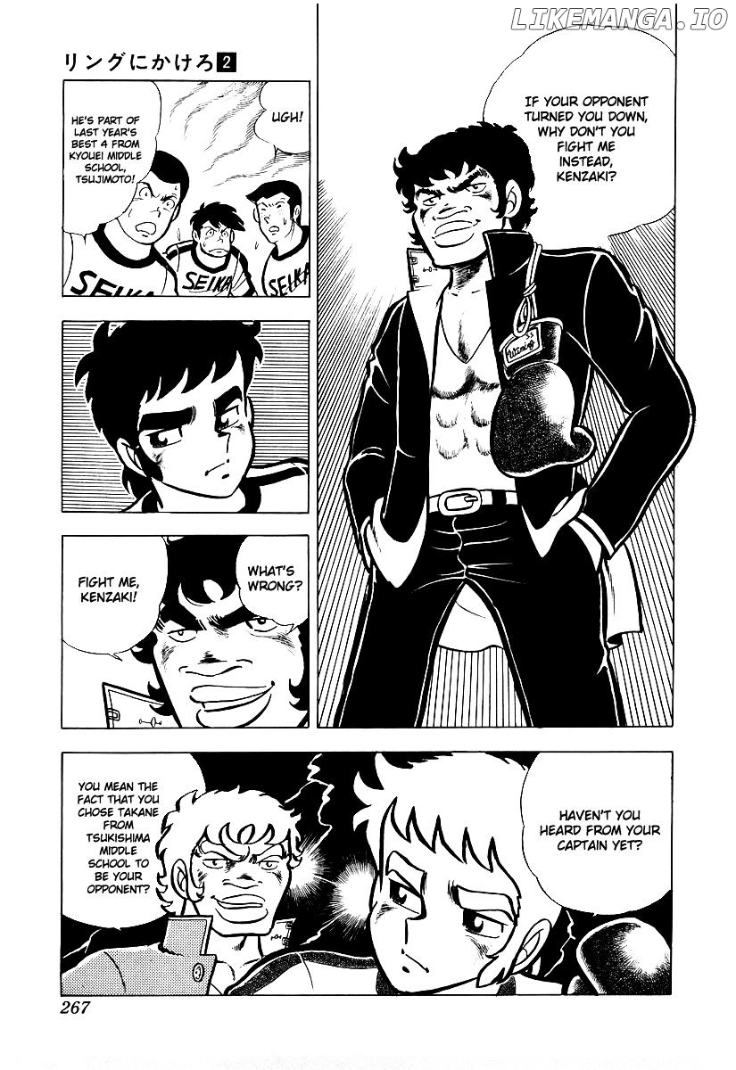 Ring Ni Kakero chapter 18 - page 34