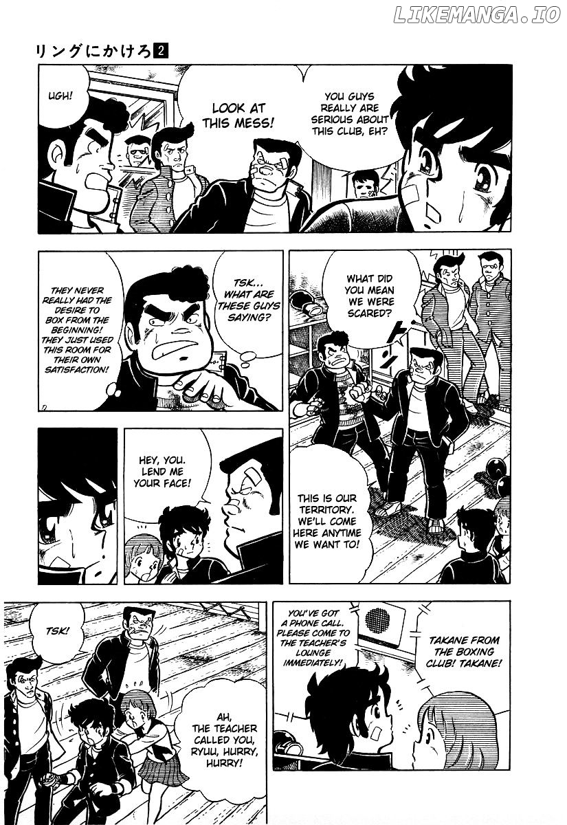 Ring Ni Kakero chapter 18 - page 4
