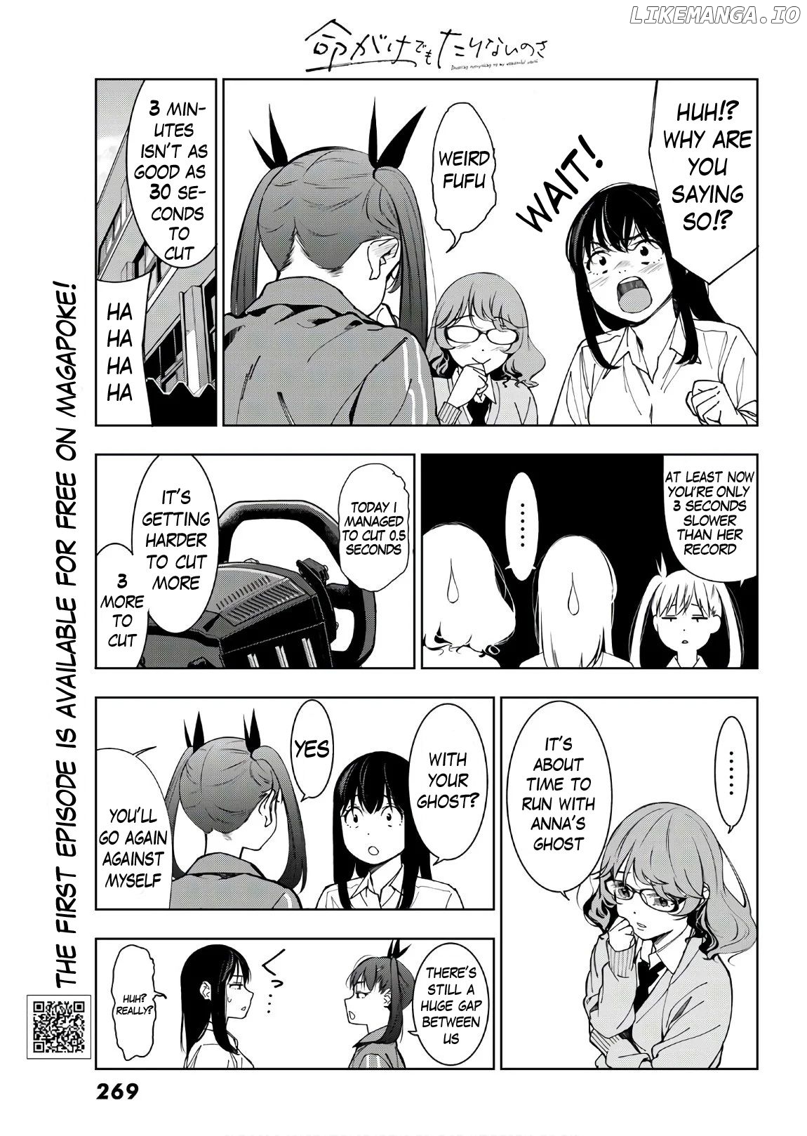 Inochigake demo Tarinai nosa chapter 2 - page 41