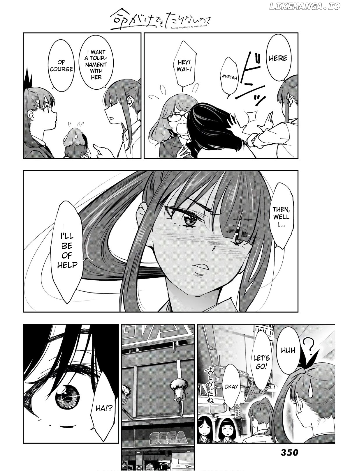Inochigake demo Tarinai nosa chapter 3 - page 31