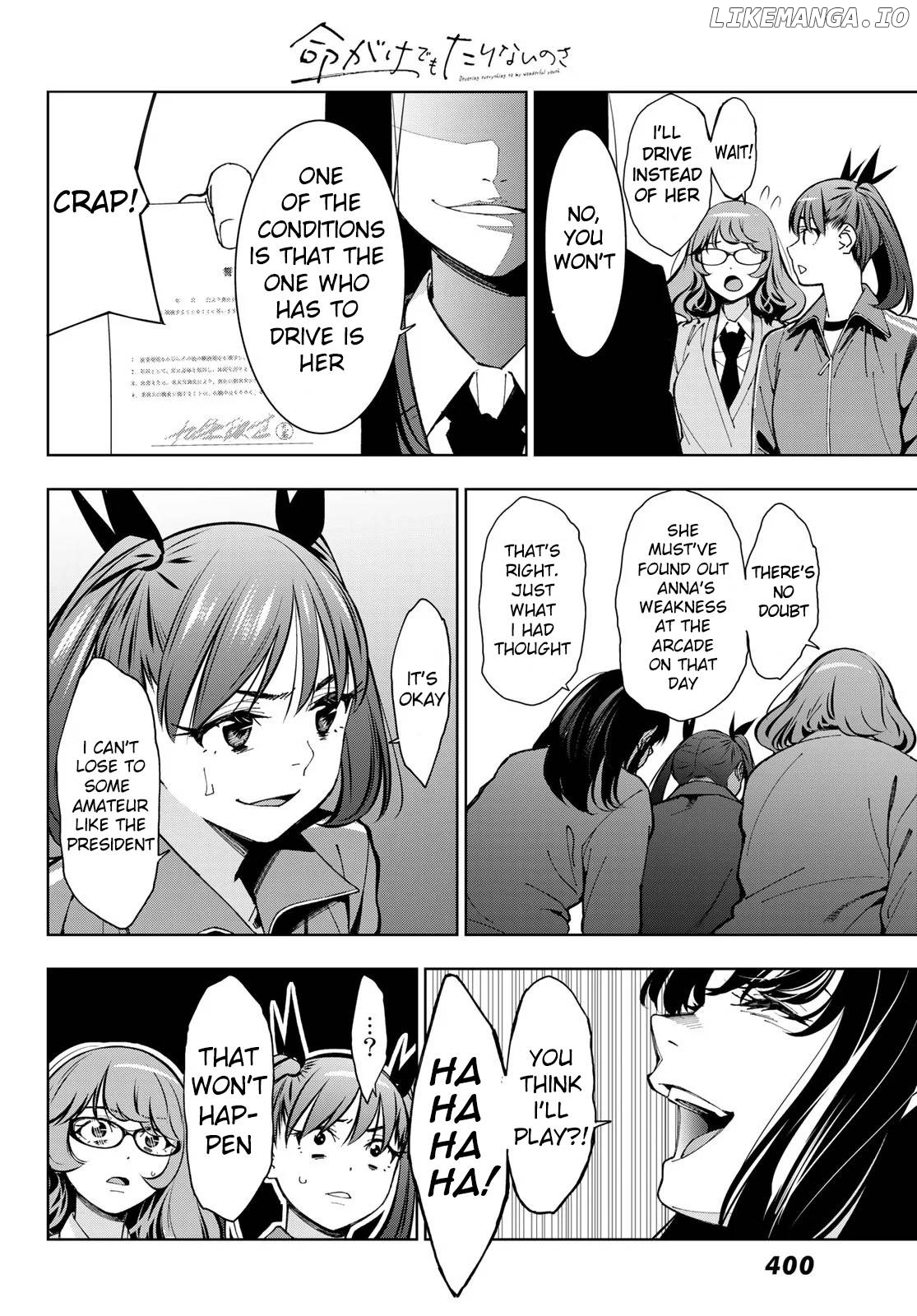 Inochigake demo Tarinai nosa chapter 4 - page 23