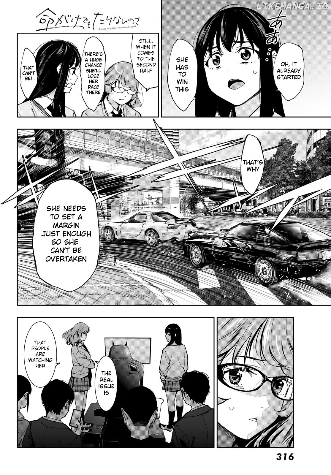 Inochigake demo Tarinai nosa chapter 5 - page 13