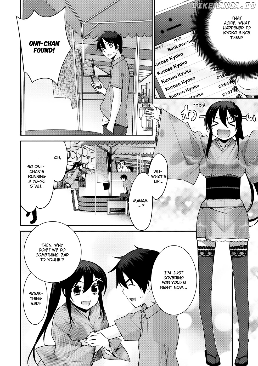 Maou na Ore to Fushihime no Yubiwa chapter 11 - page 6