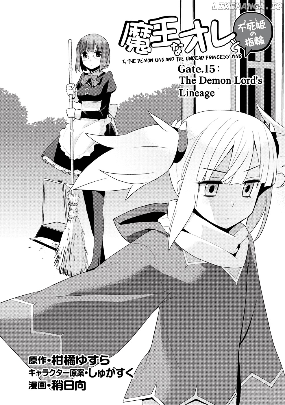 Maou na Ore to Fushihime no Yubiwa chapter 15 - page 4
