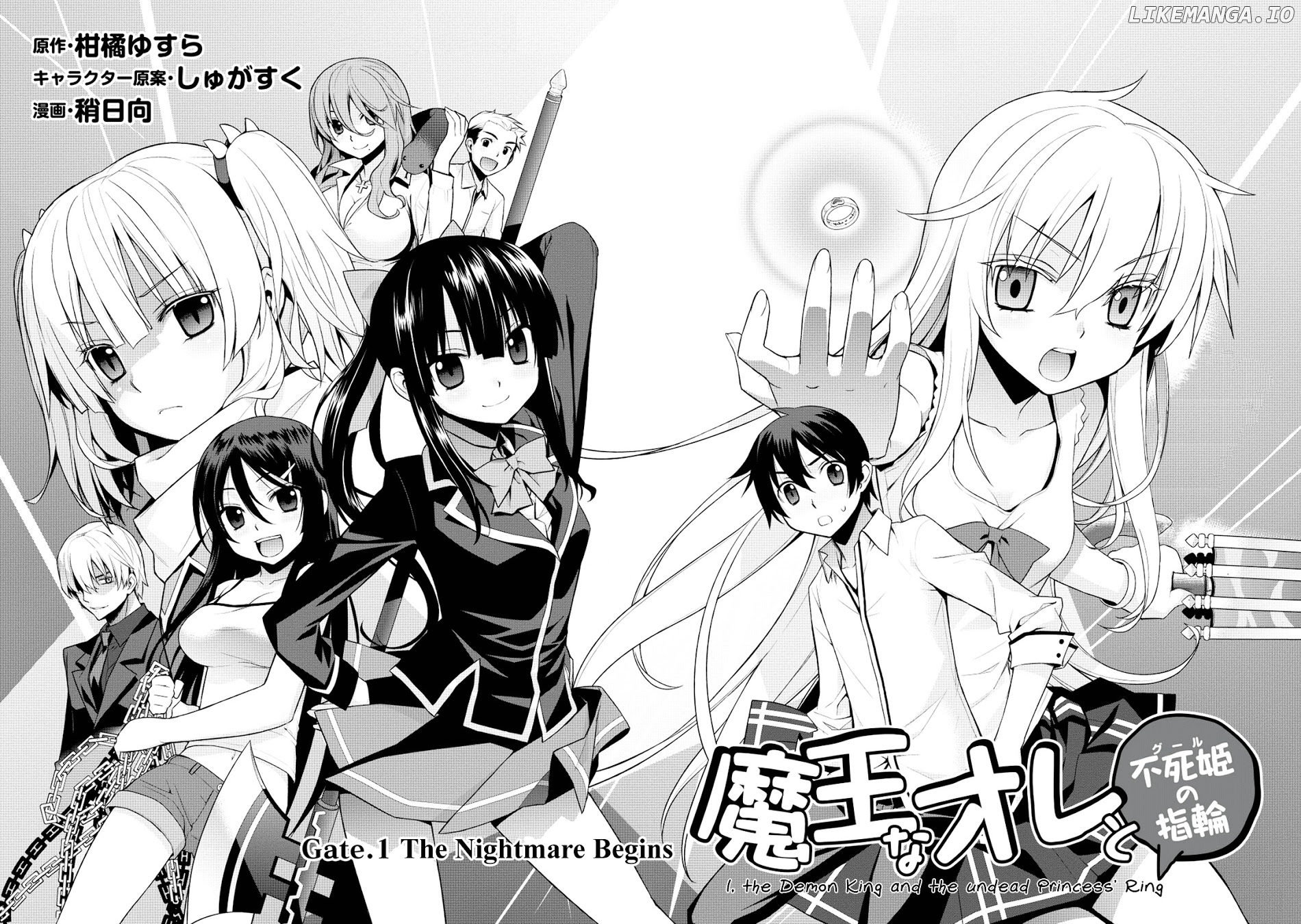 Maou na Ore to Fushihime no Yubiwa chapter 1 - page 5