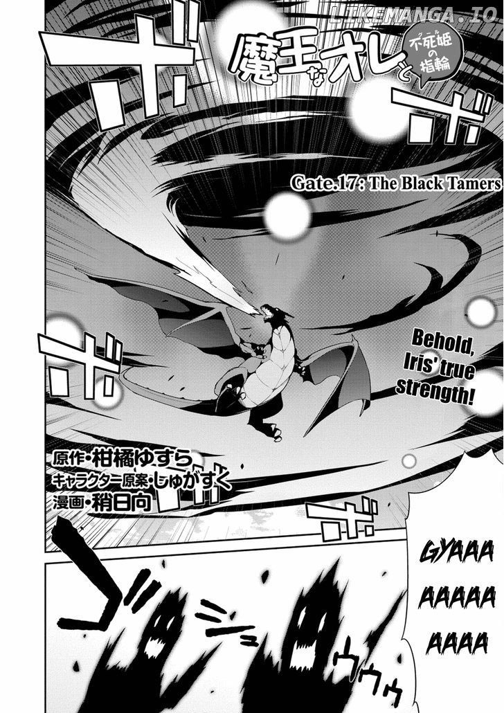 Maou na Ore to Fushihime no Yubiwa chapter 17 - page 3
