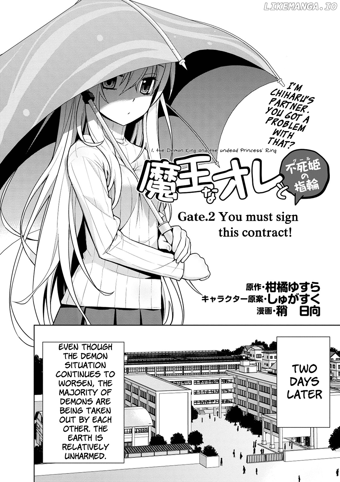 Maou na Ore to Fushihime no Yubiwa chapter 2 - page 5