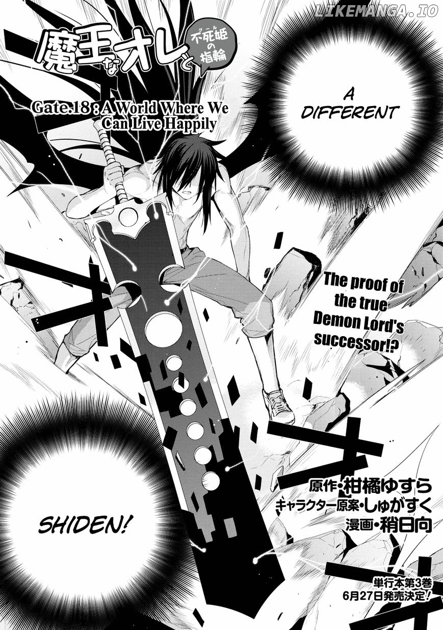 Maou na Ore to Fushihime no Yubiwa chapter 18 - page 4