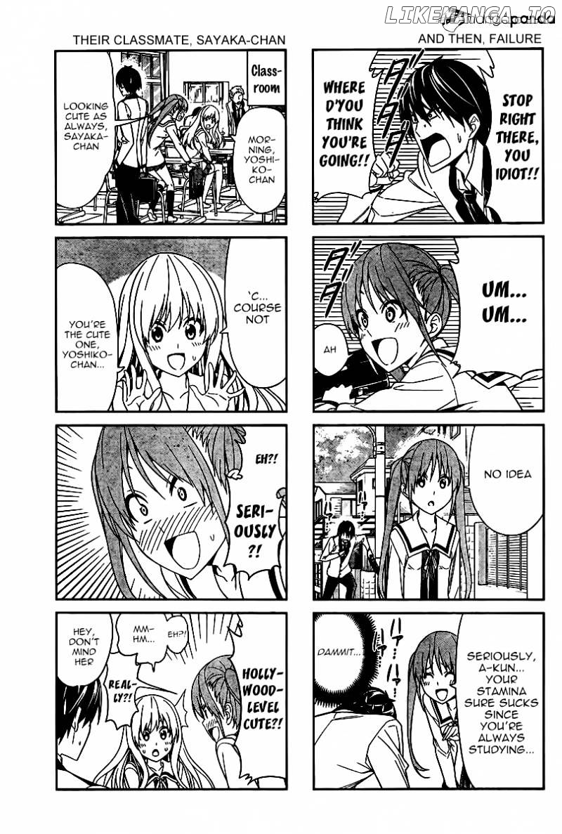 Aho Girl chapter 2 - page 4