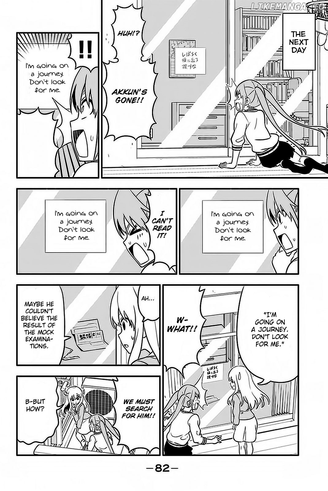 Aho Girl chapter 102 - page 7