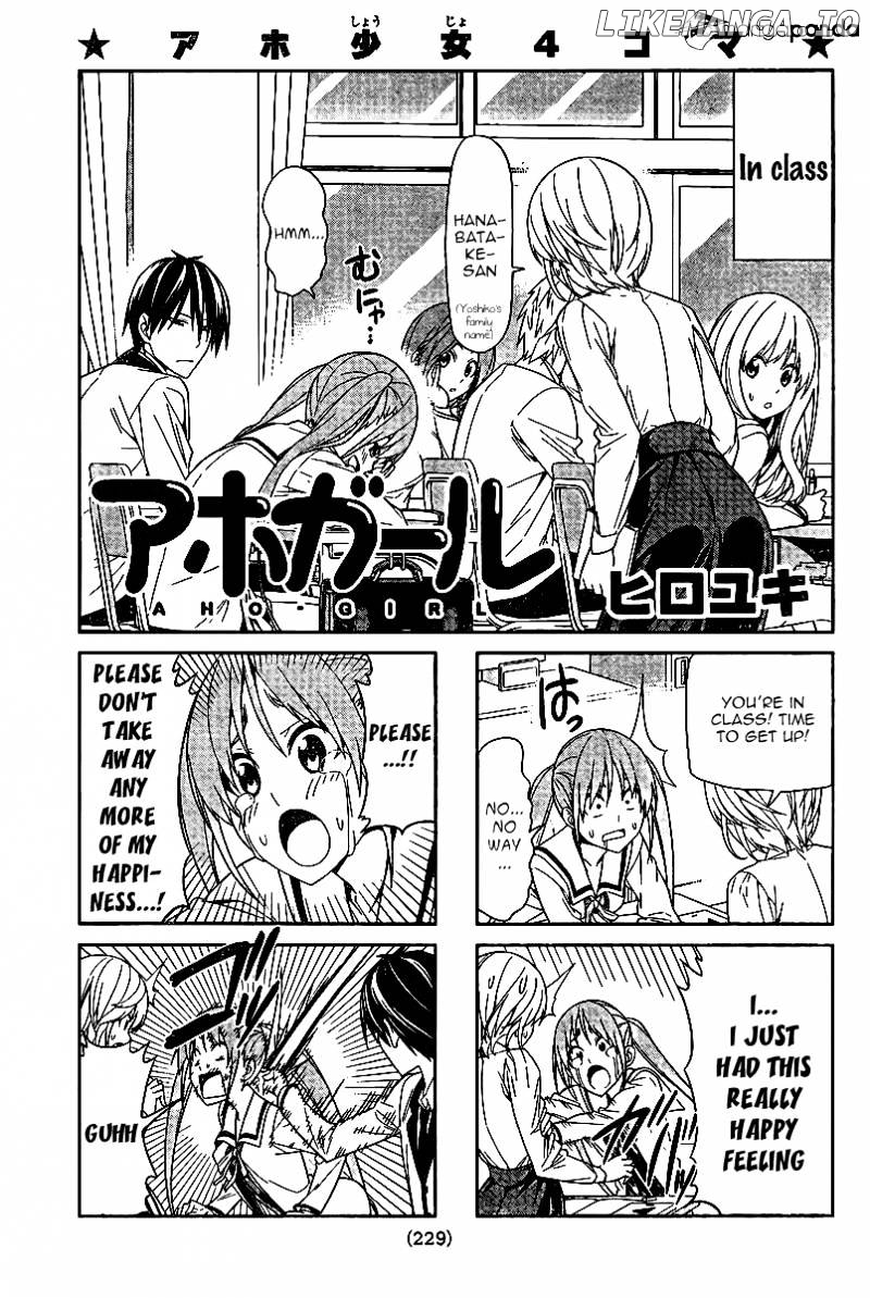 Aho Girl chapter 4 - page 1