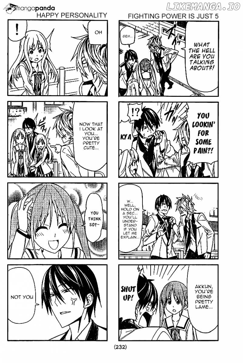 Aho Girl chapter 4 - page 4