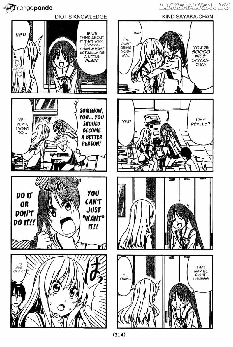 Aho Girl chapter 9 - page 2