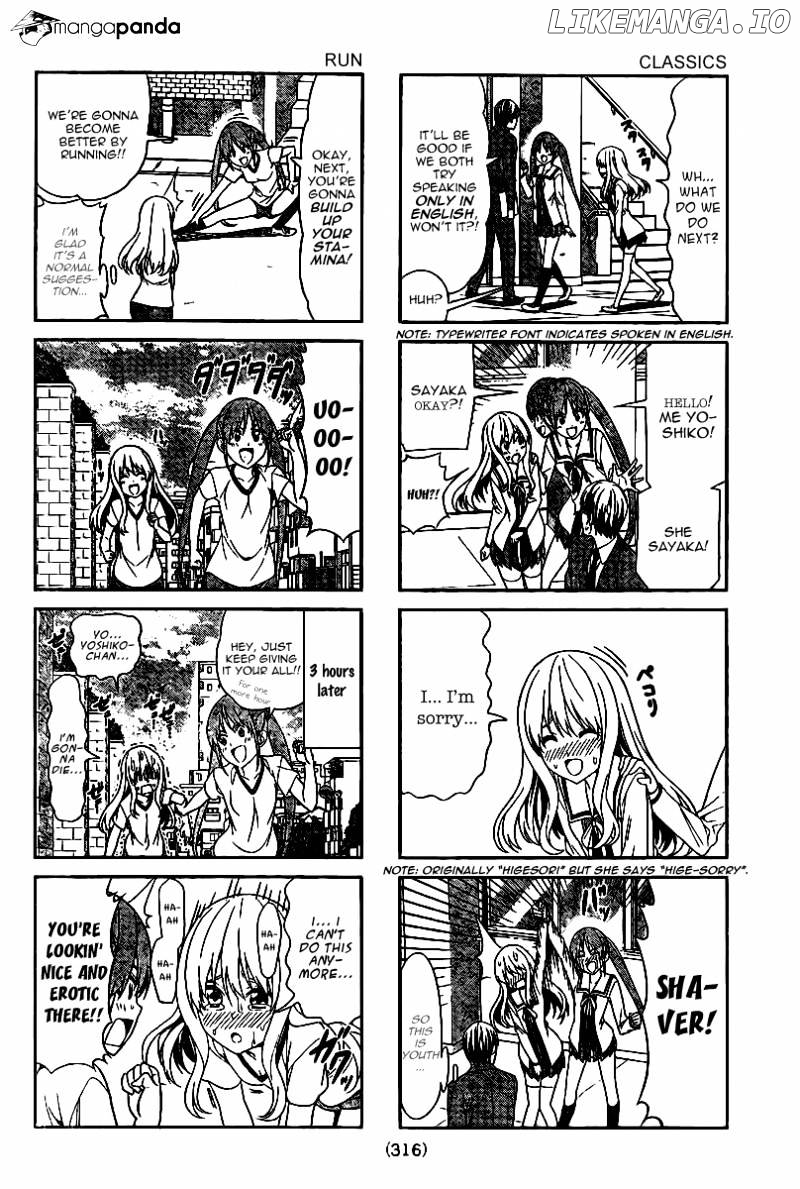 Aho Girl chapter 9 - page 4