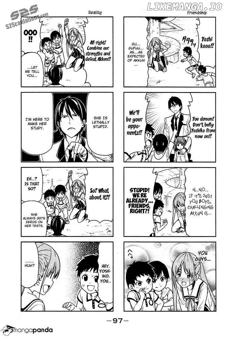 Aho Girl chapter 12 - page 4