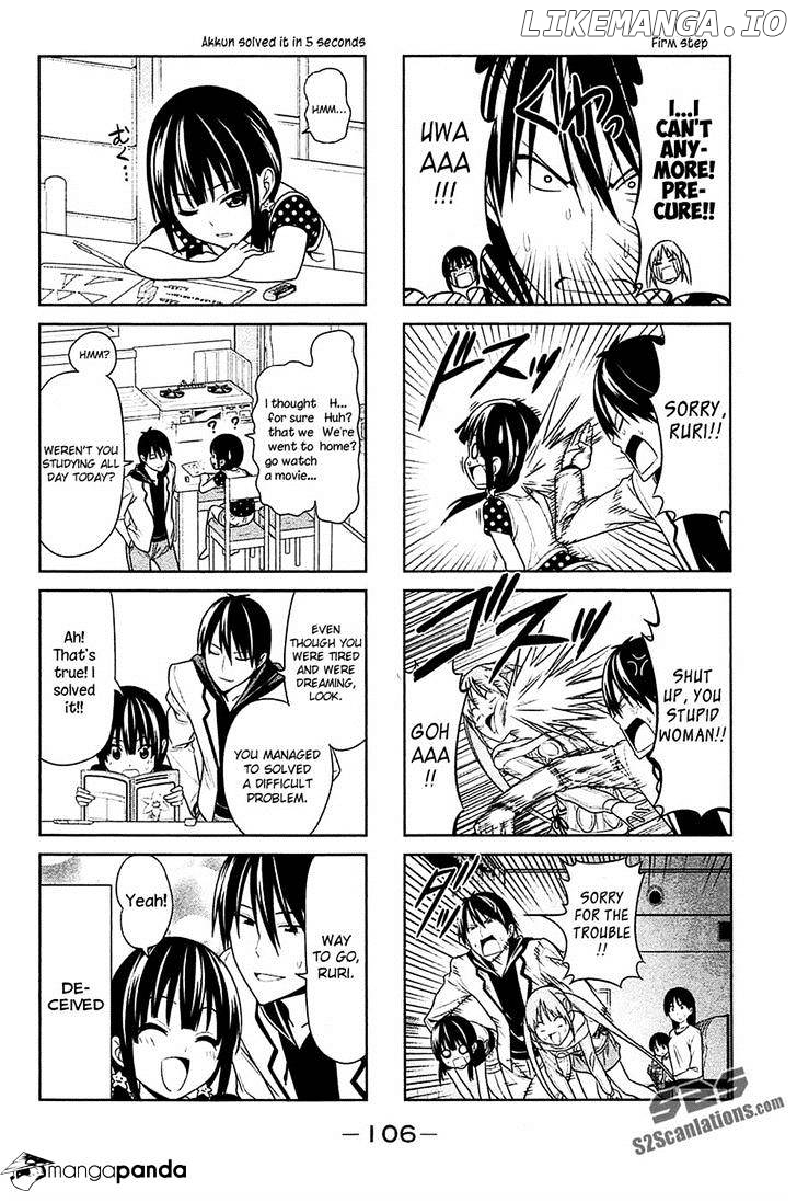 Aho Girl chapter 13 - page 6