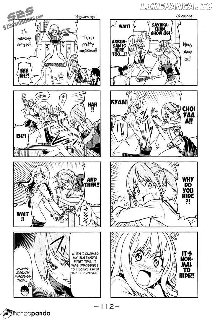 Aho Girl chapter 14 - page 4