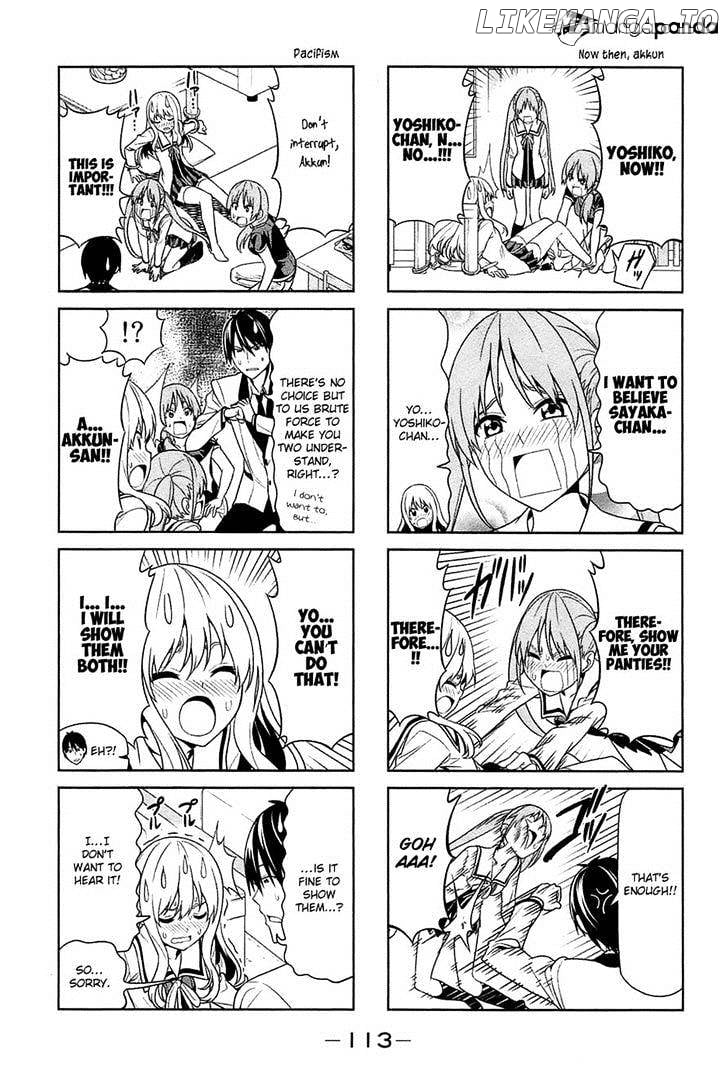 Aho Girl chapter 14 - page 5
