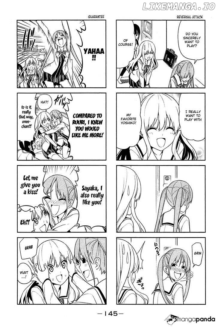 Aho Girl chapter 18 - page 5