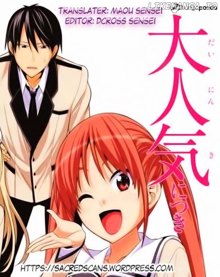 Aho Girl chapter 22 - page 1