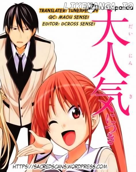 Aho Girl chapter 23 - page 1