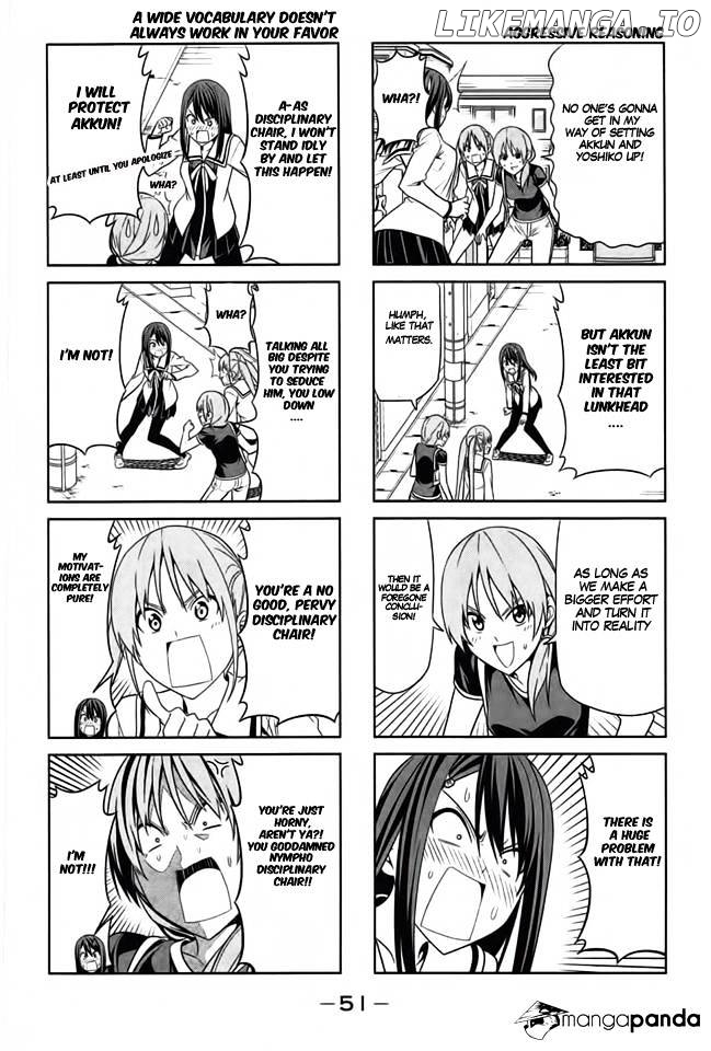 Aho Girl chapter 25 - page 4