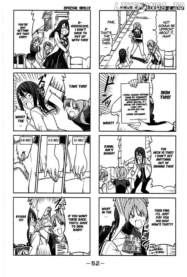 Aho Girl chapter 25 - page 5