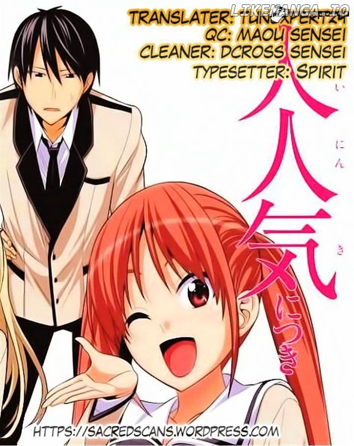 Aho Girl chapter 26 - page 9
