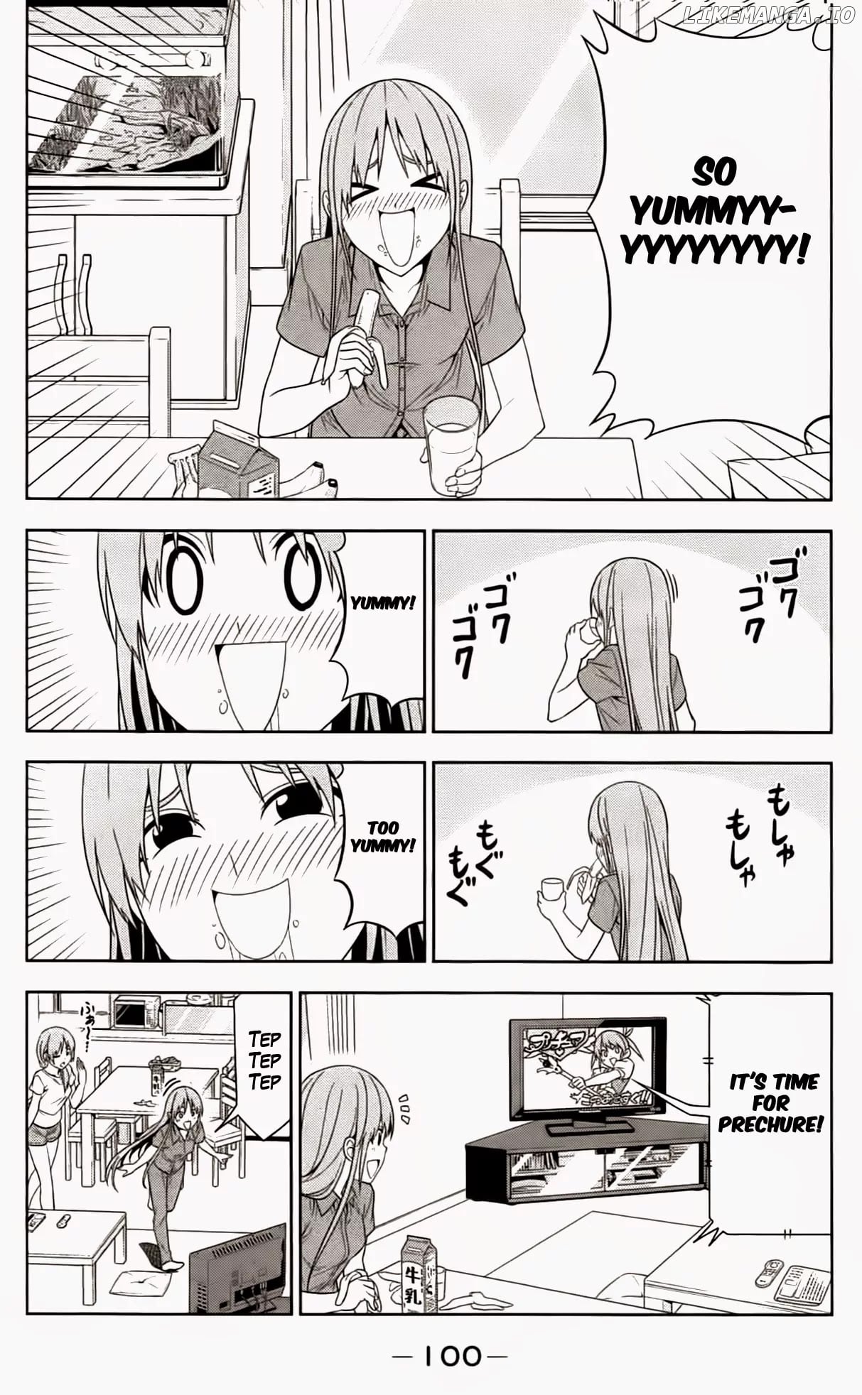 Aho Girl chapter 30.5 - page 6