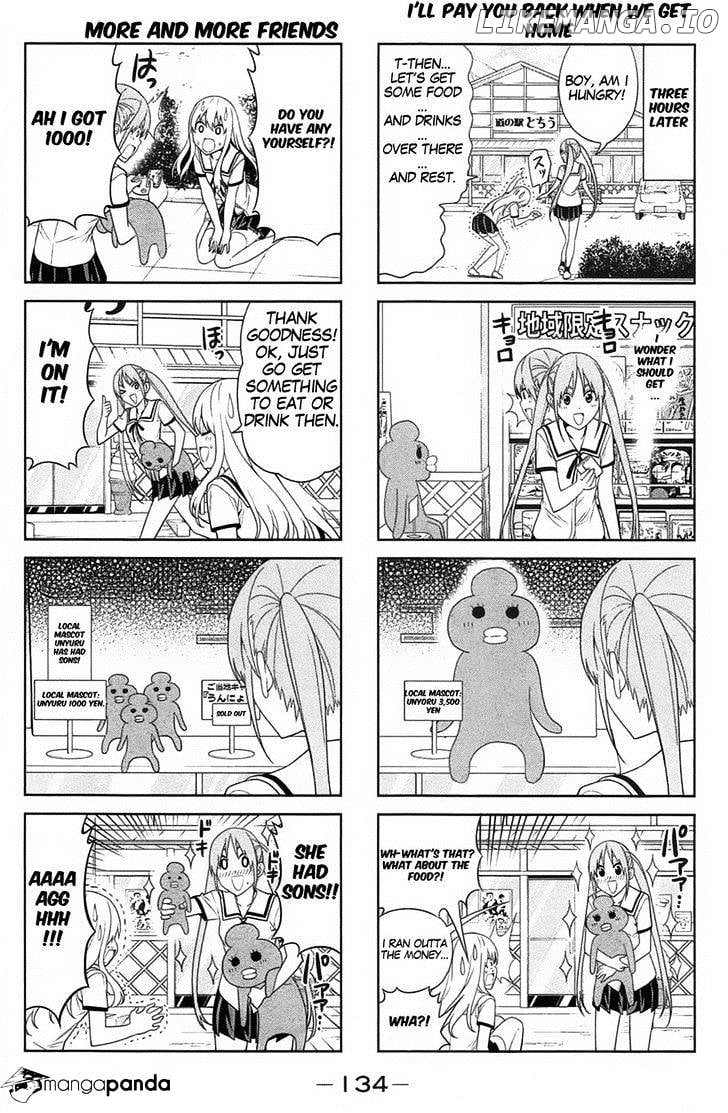 Aho Girl chapter 34 - page 4