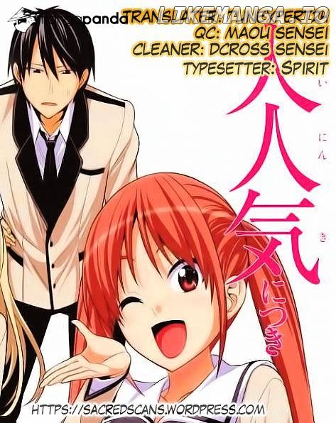 Aho Girl chapter 38 - page 1