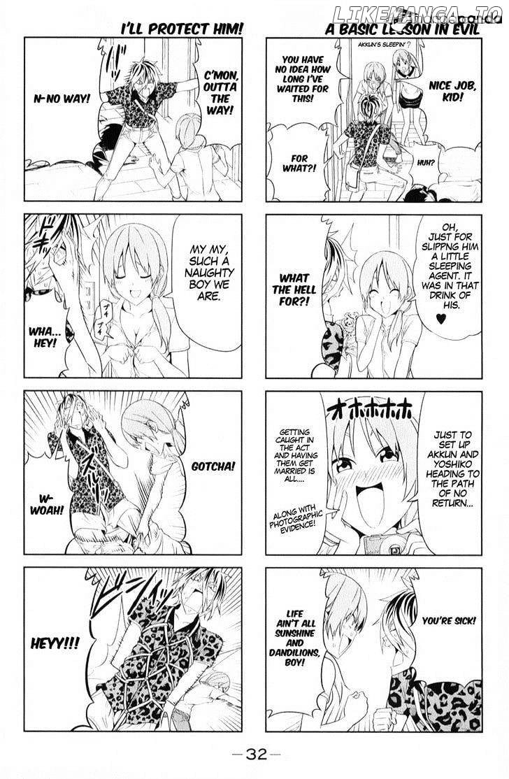 Aho Girl chapter 40 - page 4