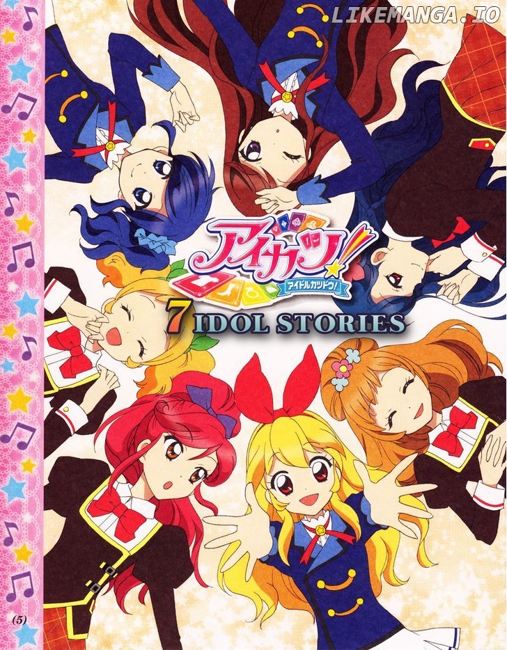 Aikatsu! - Manga & Mangaka Atsudou! chapter 0.1 - page 3