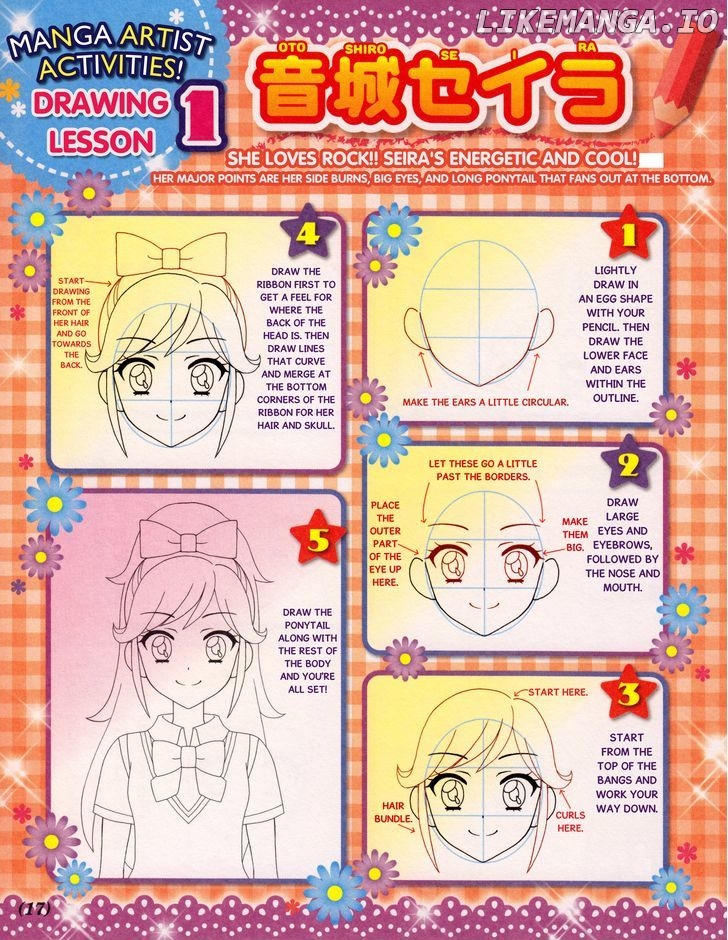 Aikatsu! - Manga & Mangaka Atsudou! chapter 1 - page 9