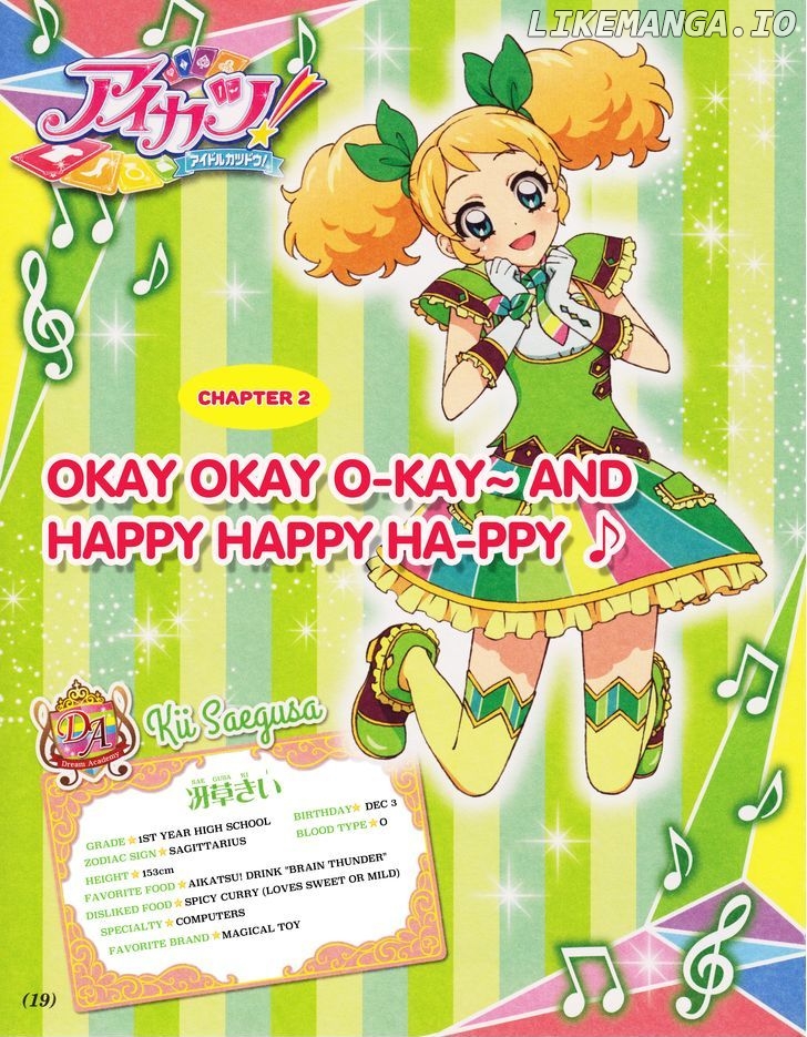 Aikatsu! - Manga & Mangaka Atsudou! chapter 2 - page 2