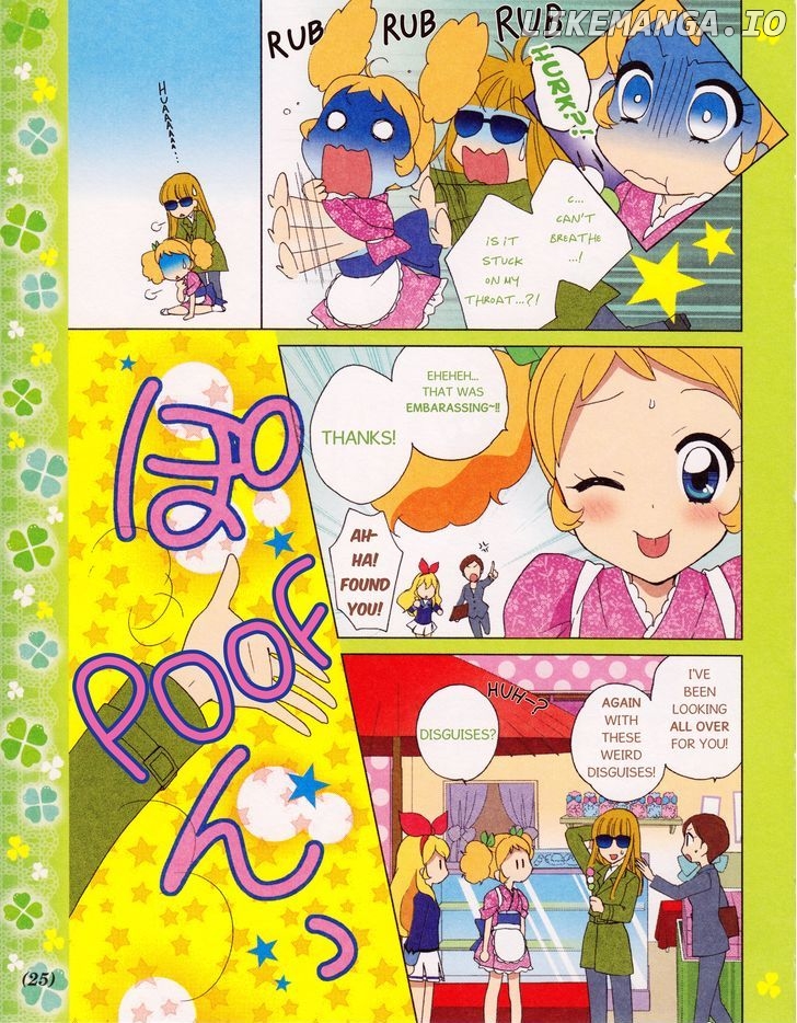 Aikatsu! - Manga & Mangaka Atsudou! chapter 2 - page 8