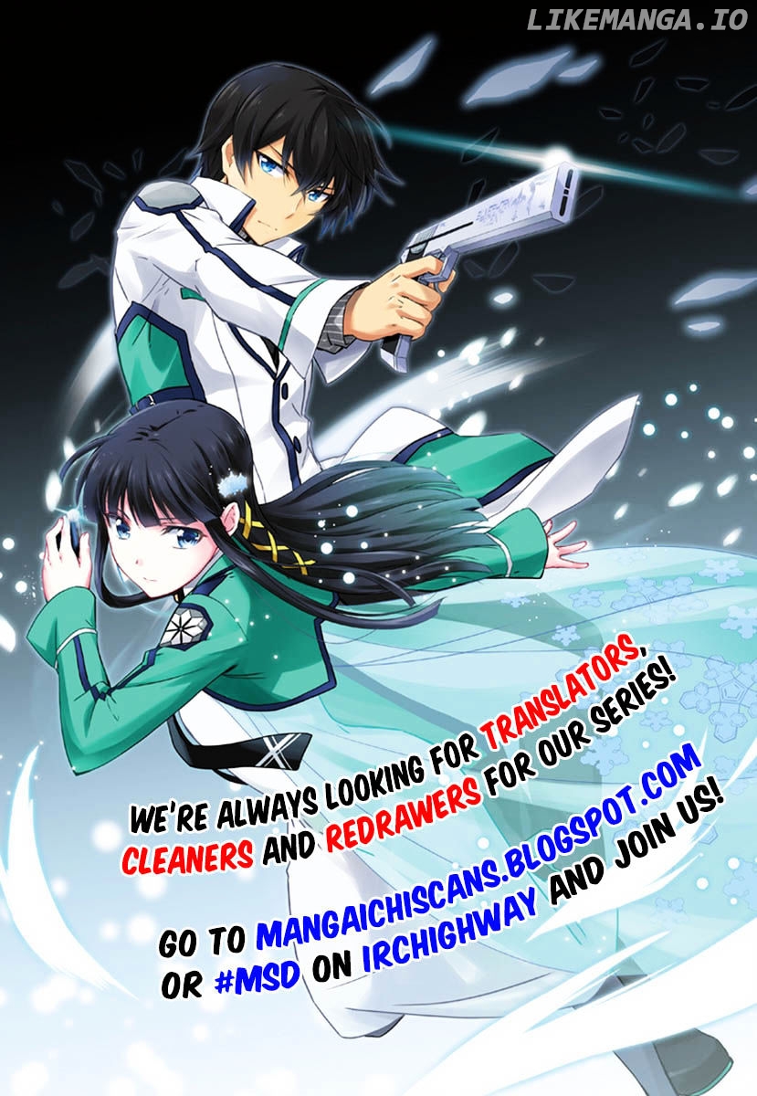 Aizawa-San Zoushoku chapter 5 - page 2