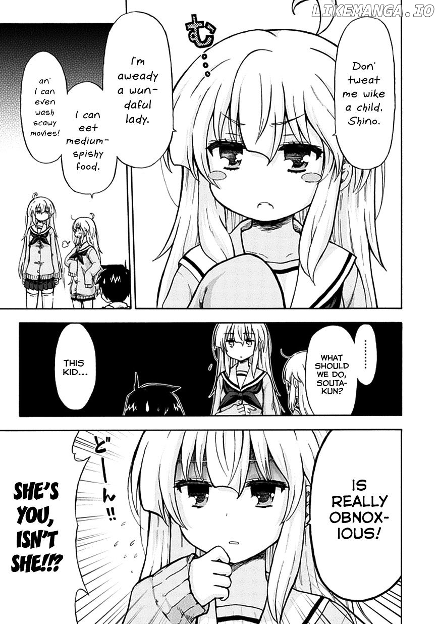 Aizawa-San Zoushoku chapter 6 - page 4