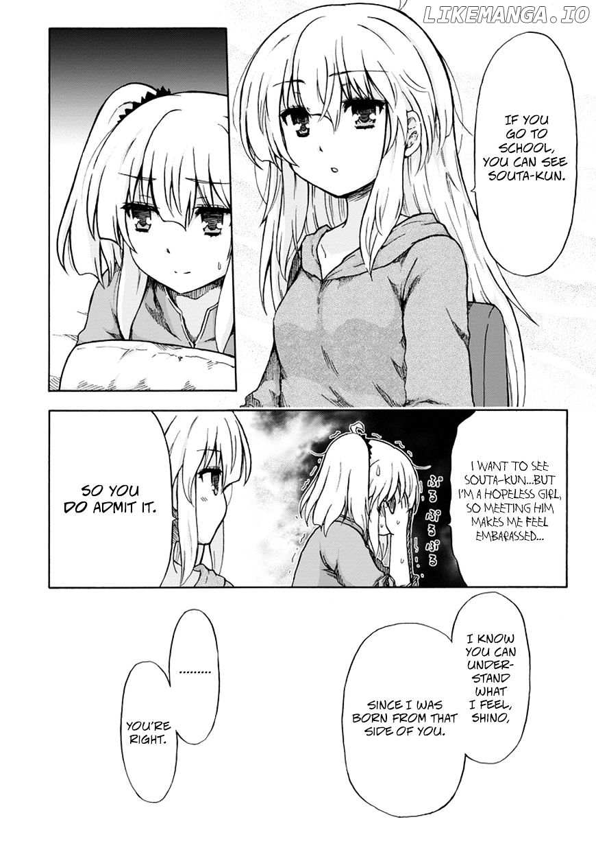 Aizawa-San Zoushoku chapter 9 - page 3