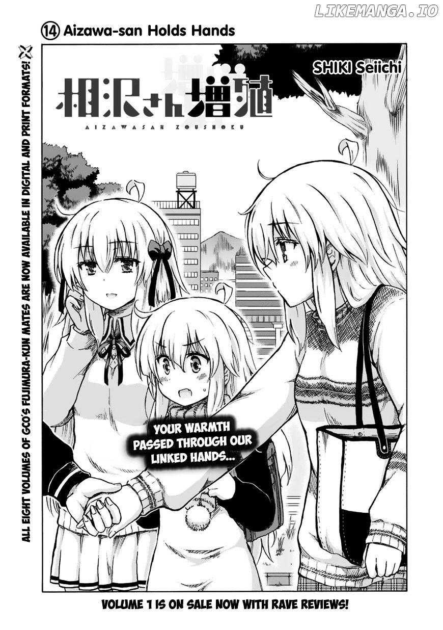 Aizawa-San Zoushoku chapter 14 - page 2