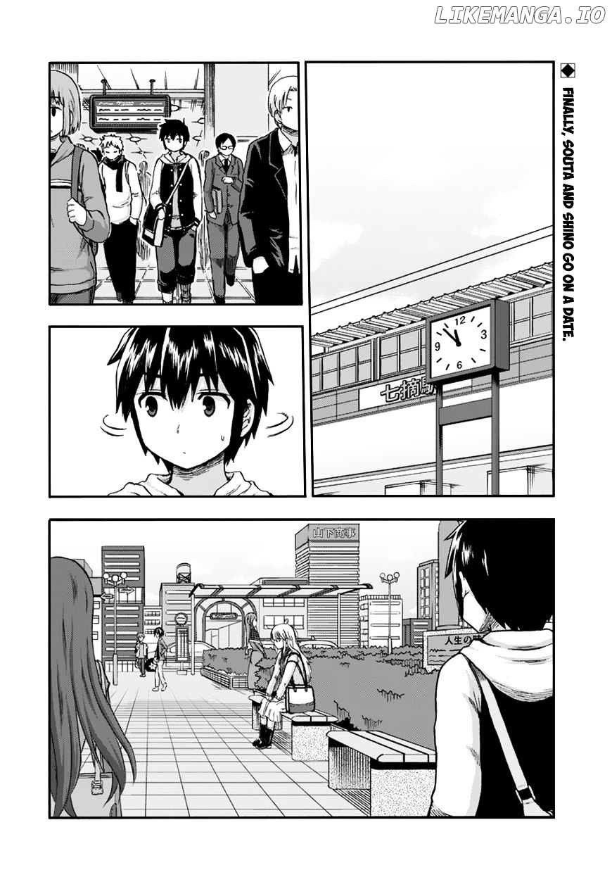 Aizawa-San Zoushoku chapter 14 - page 3