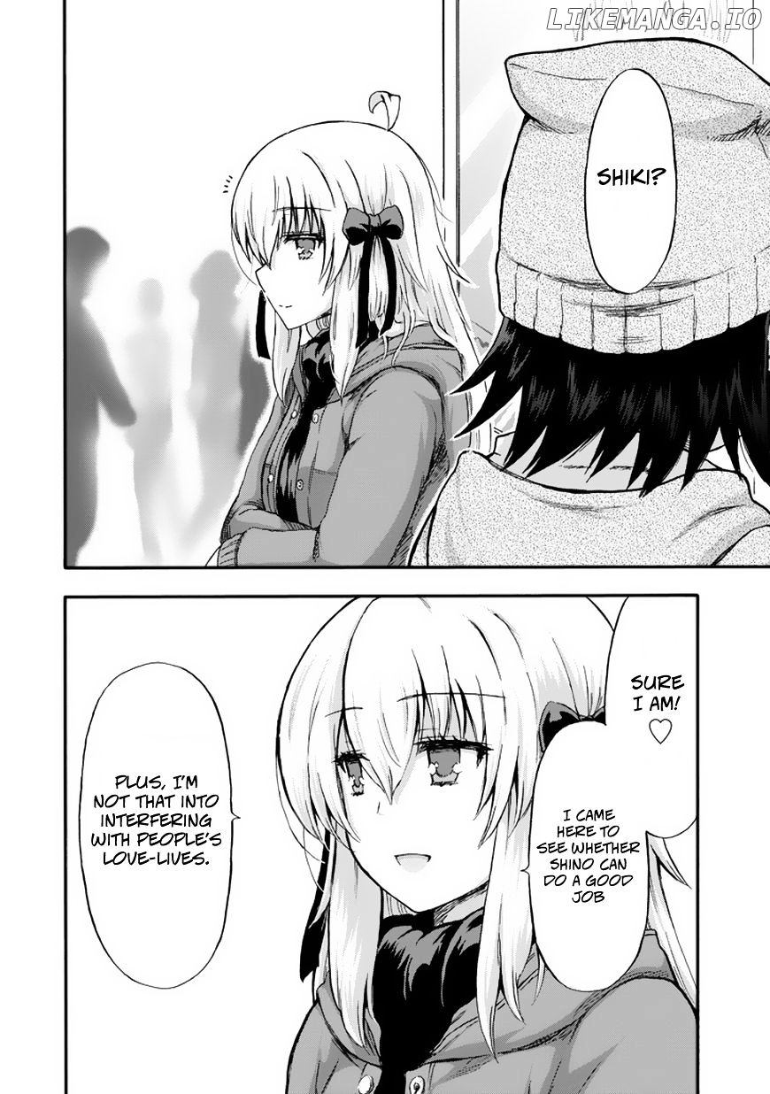 Aizawa-San Zoushoku chapter 14 - page 9